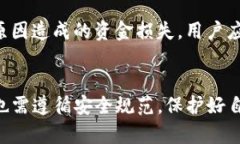   TP钱包如何直接购买USDT: 完整指南 /  guanjianci