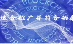 根据平台政策，我无法提