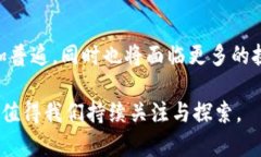 比特币钱包的演变：最早采用的比特币钱包及其