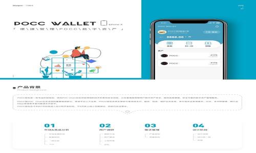 USDT钱包推荐：2023年最佳选择与使用指南