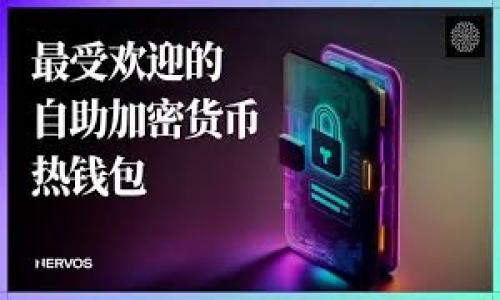 

如何快速安全地将钱包里的USDT变现？