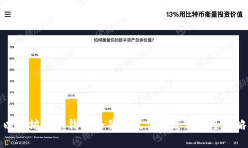 以太坊多个钱包合并的最佳实践与安全策略