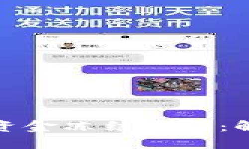 tp钱包提现卡内资金冻结解析：解答您关心的疑惑