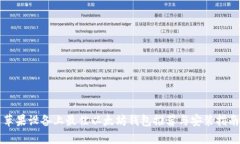 苹果设备上最佳以太坊钱包推荐与安装指南