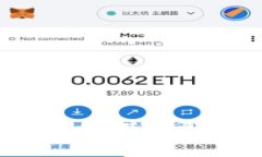 : 比特币核心钱包安全性深度解析：你应该知道的