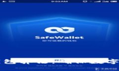 深入理解比特币冷钱包算法：确保数字资产安全