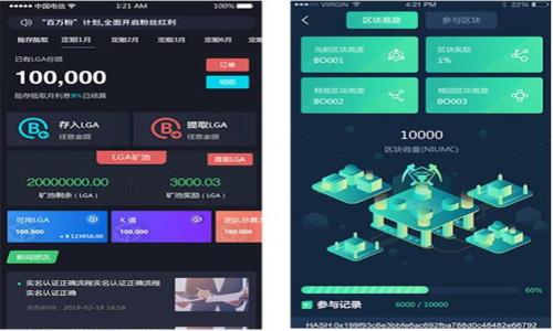 

如何将TP钱包中的数字货币安全转移到另一部手机