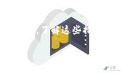 biaso/biaso  op钱包, OP钱包正规性, 数字钱包, 加密货