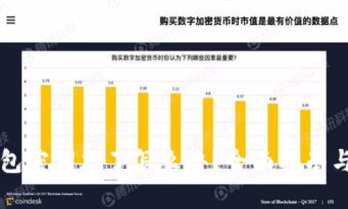 以太坊钱包密钥忘了怎么办？全面指南与解决方案