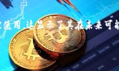 当然可以，狗狗币（Doge）