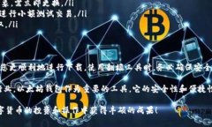 以太坊钱包下载是否需要