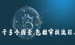 关于“tp钱包”在苹果商店