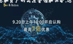 将抹茶上的币提到TP钱包的