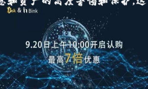 将抹茶上的币提到TP钱包的具体步骤如下。请注意，在进行任何加密货币交易之前，都应确保了解相关风险，并做好充分的准备。

第一步：准备工作
在开始提币之前，请确保你已经完成以下准备工作： 
ul
    li确认你有一个可用的TP钱包，并且已经备份了助记词或私钥，以防丢失。/li
    li在抹茶（MXC）注册并验证你的账户。确保账户上有可提取的币种，且满足提币条件。/li
    li检查你要提取的币种在TP钱包中的接收地址是否正确。这很重要，因为错误的地址可能导致资金损失。/li
/ul

第二步：获取TP钱包地址
进入你的TP钱包，找到你要接收币种的地址：
ol
    li打开TP钱包应用或网站，登录账户。/li
    li选择你要接收的加密货币类型。/li
    li点击“接收”按钮，复制你的地址。/li
/ol

第三步：在抹茶上发起提款
接下来，在抹茶账户上进行提币操作：
ol
    li登录到你的抹茶账户。/li
    li在首页或账户页面，选择“资产”或“钱包”的选项。/li
    li点击“提币”按钮，进入提币页面。/li
/ol

第四步：填写提币信息
在提币页面，你需要填写一些信息：
ol
    li在“提币地址”字段中粘贴你先前复制的TP钱包地址。/li
    li输入你想要提取的币种数量。/li
    li根据要求，可能需要填写备注信息（如果需要的话）。/li
/ol

第五步：确认并提交提币申请
在填写完成后，请再次检查以下几点：
ul
    li确保提币地址和数量正确无误。/li
    li查看是否有任何最低提币要求或手续费。/li
/ul
确认无误后，点击“确认提币”或“提交”按钮。系统可能会要求你输入短信验证码或其他身份验证信息。

第六步：等待提币完成
提交申请后，耐心等待。提币的处理时间因平台而异，通常在几分钟到几小时之间。你可以在抹茶的交易记录页面查看提币状态。

第七步：确认TP钱包到账
一旦抹茶处理完毕，并且币种被发送到你的TP钱包，你可以在TP钱包中查看到账情况：
ol
    li打开TP钱包，查看“资产”或“钱包”页面。/li
    li确认你提币的币种是否已经到账，以及数量是否正确。/li
/ol
如果没有看到到账，耐心等待，并再次确认你的提币记录。可能需要一些时间才能反映在你的TP钱包中。

第八步：安全存储和管理你的币
提币完成后，请务必采取合适的安全措施以保护你的数字资产。以下是一些建议：
ul
    li定期备份你的TP钱包，特别是助记词和私钥。/li
    li启用双重验证，增加账户的安全性。/li
    li为你的钱包设置强密码，并不要与他人分享。/li
/ul

总结来说，将抹茶上的币提到TP钱包相对比较简单。只需确保仔细检查每一步，确保信息的准确性，为了安全，保持对个人信息和资产的高度警惕和保护。这些步骤确保你的资金安全，将其从交易所转到私人钱包中。此外，良好的安全习惯将帮助你更好地管理和保护你的加密资产。

额外提示
在处理加密货币时，始终保持警惕。市场波动性大，风险高。因此，适量投资，确保不投入超过自己承受范围的资金。

希望这些信息能够帮助你顺利将币提到TP钱包中，享受加密货币交易的乐趣。