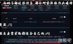 jiaoti如何解决TP连接钱包时