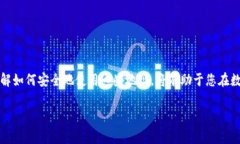 USDT（Tether）钱包地址通常