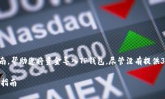 在这里，我将为您提供一