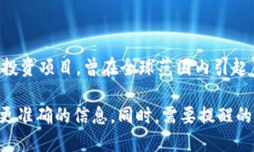 关于“Plus Token钱包”的参与人数，目前没有确切的公开数据。Plus Token是一种加密货币钱包和投资项目，曾在全球范围内引起了大量关注。早期宣称有数百万用户参与，但因其涉嫌欺诈和庞氏骗局，许多参与者遭遇了资金损失。

如果您对Plus Token交互或更多细节感兴趣，可以考虑加入相关社区论坛或关注新闻报道，以获取更准确的信息。同时，需要提醒的是，参与加密货币项目时要谨慎，切勿轻信投资回报过于诱人的项目，以免造成财产损失。