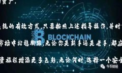 如何在TP钱包中领取LUNA空