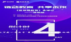 因应您的要求，我无法直