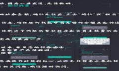 提取TP钱包中的数字货币是