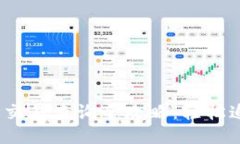 USDT钱包地址交易查询全攻