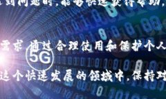 比特派钱包支持的数字货