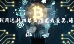 TP钱包（TokenPocket）是一款