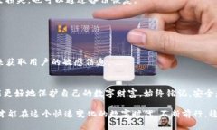   tp钱包密钥泄露怎么办？