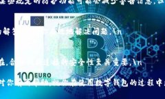 在使用TP钱包的过程中，如