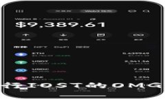 如何在TP钱包中进行IOST的