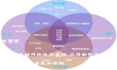 如何安装以太坊钱包及其