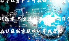 在OKEx交易所上将比特币转