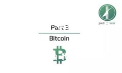 在数字货币日益流行的今