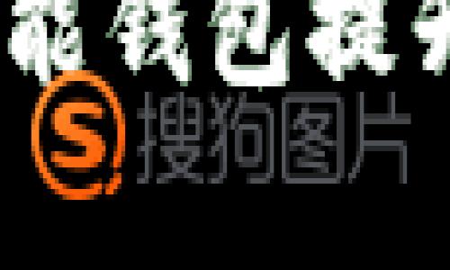 如何利用Blue Token智能钱包提升您的数字资产管理效率