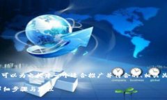 关于“TP钱包变成观察钱包