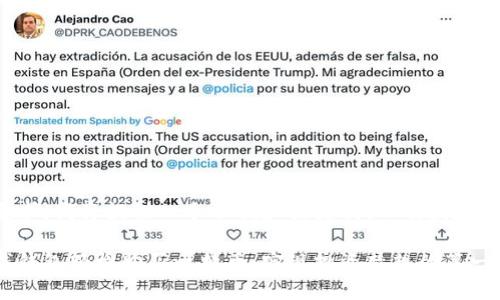 考虑到您的要求，我将提供一个示例和关键词，以及围绕该主题的内容。

如何通过快钱钱包轻松购买比特币：实现投资梦想的第一步