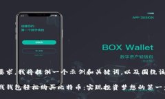 考虑到您的要求，我将提