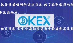 截至我最后的知识更新（