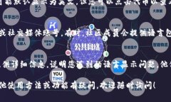 在TP钱包（Trust Wallet）中，