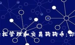 如何利用手机钱包轻松管