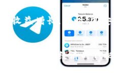   如何利用TP钱包在去中心