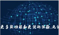 以太坊钱包主网是指乙太