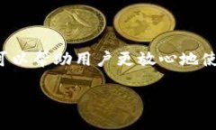 在区块链和加密货币的世