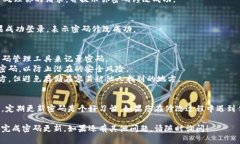 要修改TP钱包（TokenPocket）