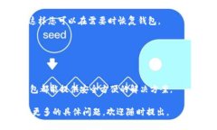 在处理数字钱包、区块链