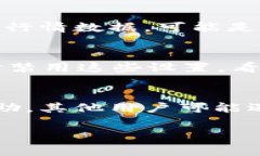 似乎您在问关于TP钱包无法