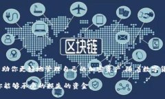 要将TP钱包中的USDT转换为