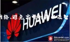 关于TP钱包（TokenPocket）的