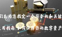 在撰写内容之前，我们先